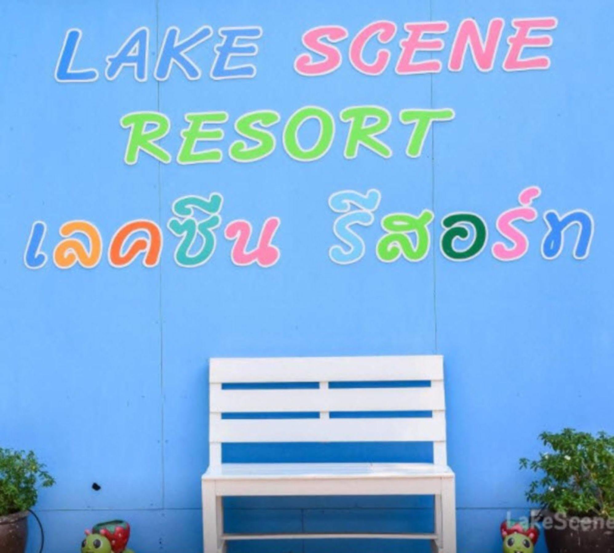Lake Scene Resort Ratchaburi Bagian luar foto